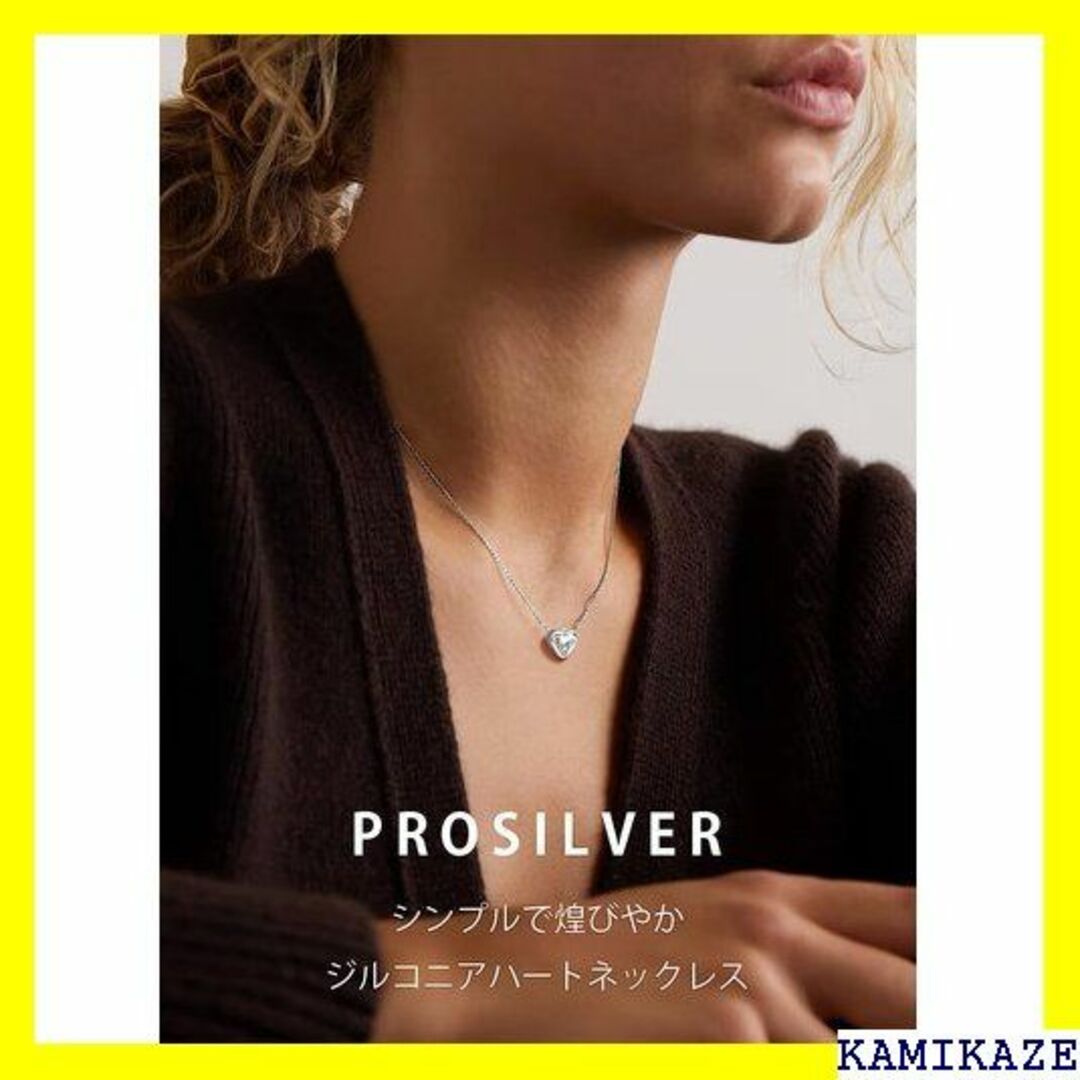 ☆在庫処分 ＰＲＯＳＩＬＶＥＲ 永遠の愛 ハート ネックレ ゼント 女性 946