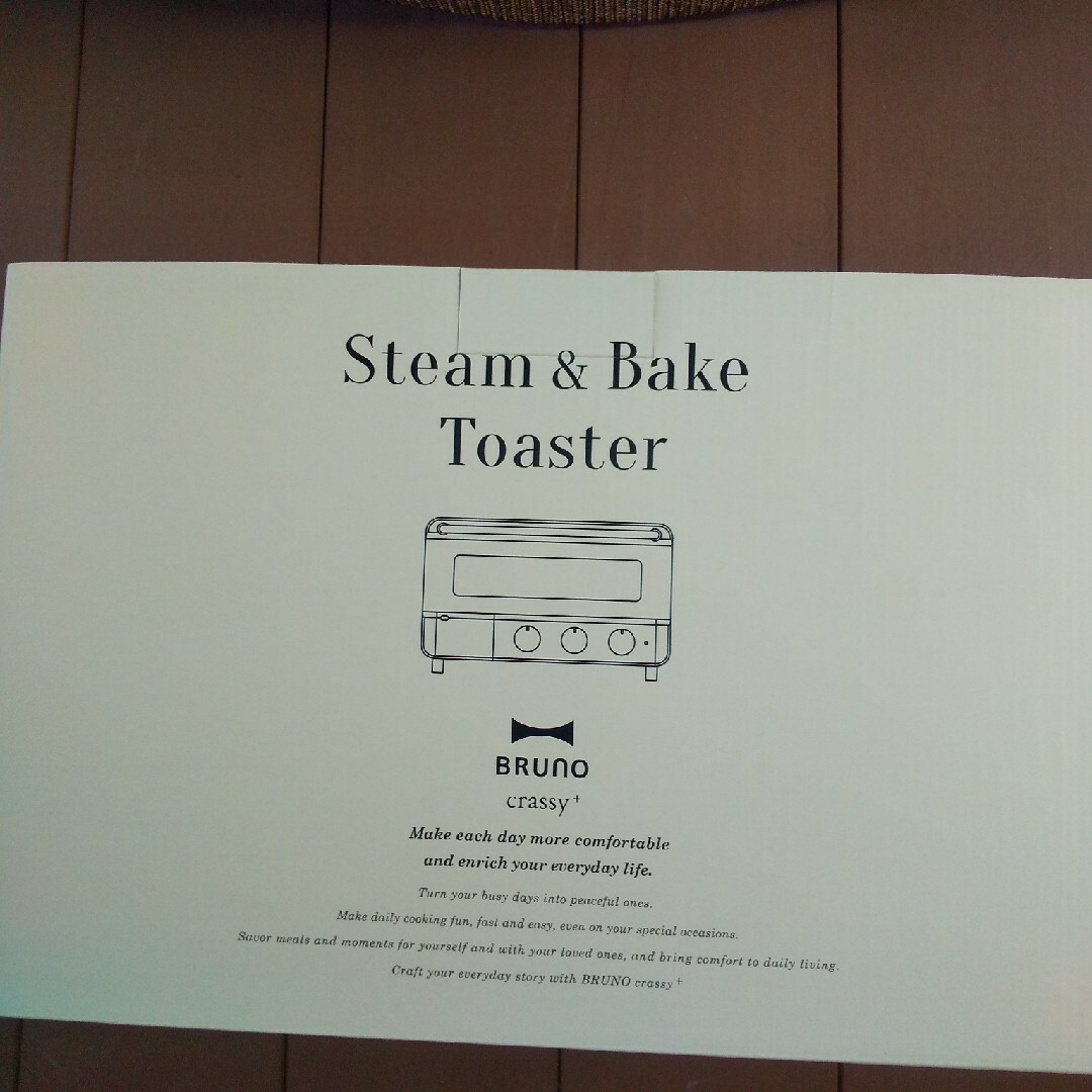 BRUNO(ブルーノ)のBRUNO スチーム/ベイク トースター BOE067-GRG スマホ/家電/カメラの調理家電(調理機器)の商品写真