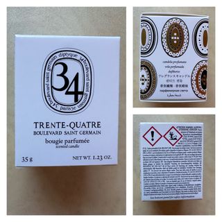 ディプティック(diptyque)のディプティック ミニキャンドル 35g サンジェルマン34 diptyque(キャンドル)