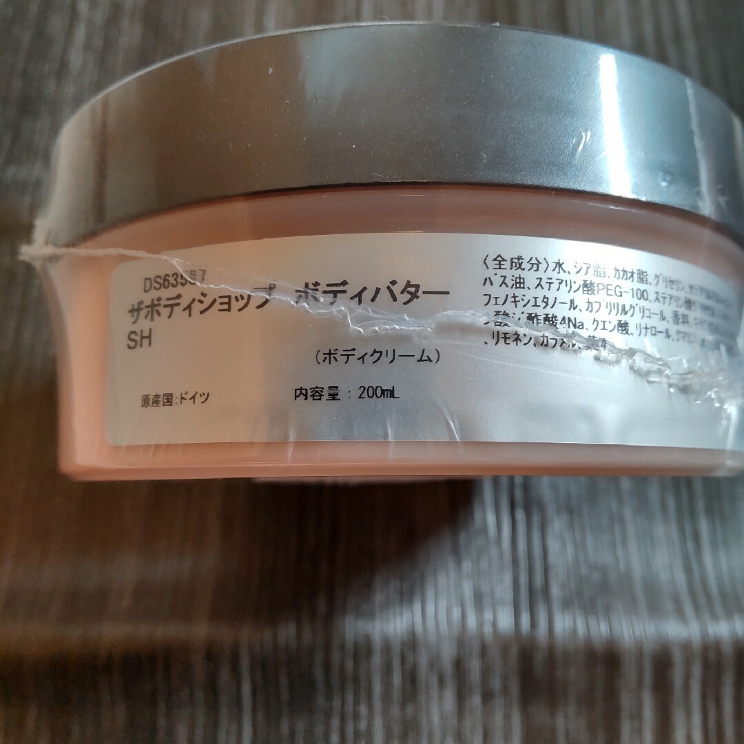 THE BODY SHOP - しらたま様専用 ザ・ボディショップ シア ボディ