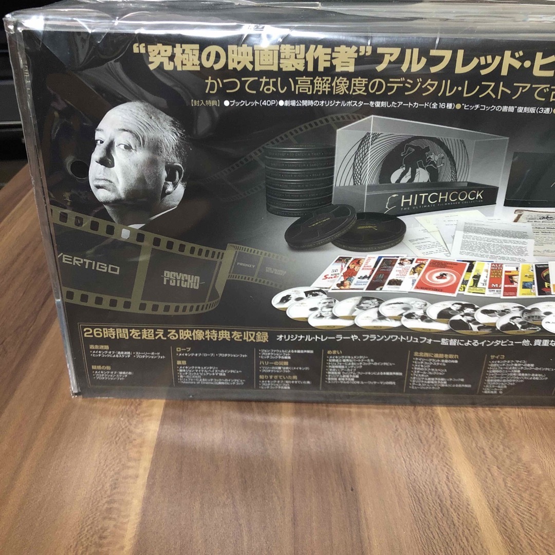 ヒッチコック アルティメイト フィルムメーカー コレクション