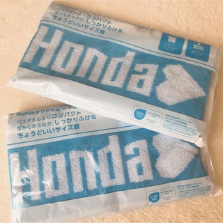 Hondaオリジナル ジャガードスリムバスタオル(タオル/バス用品)