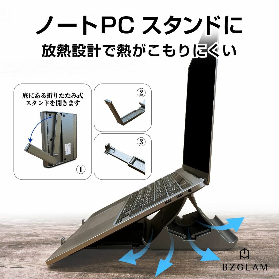 BZGLAM ノートパソコンスタンド Macbook スタンド 縦置き 自動グリ