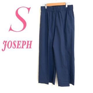 ジョゼフ(JOSEPH)のJOSEPH ジョゼフ　ワイドパンツ　オフィスカジュアル　きれいめ　ネイビー　S(カジュアルパンツ)