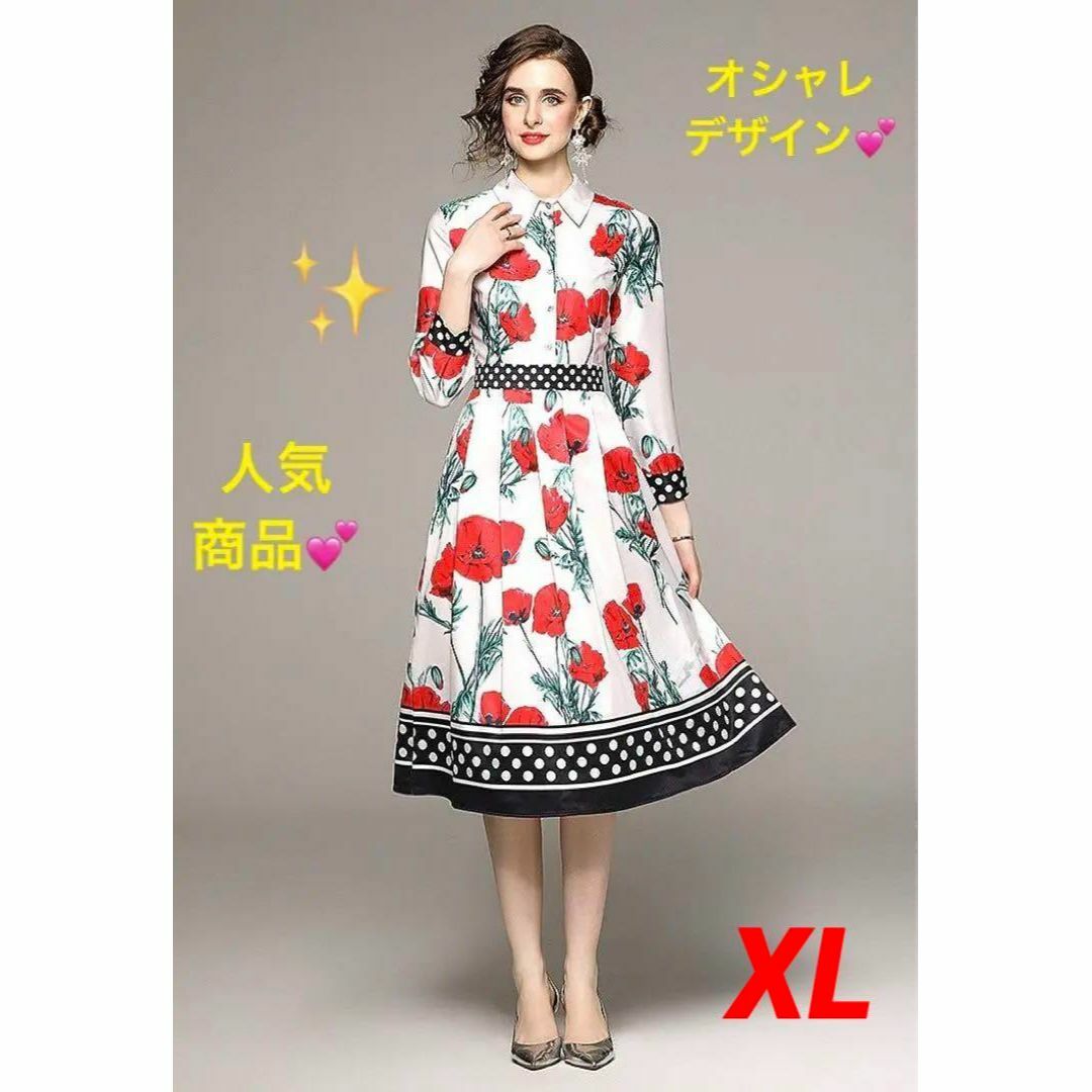 花柄シャツワンピース　プリーツワンピース　切り替えデザイン　白×赤×水玉　XL