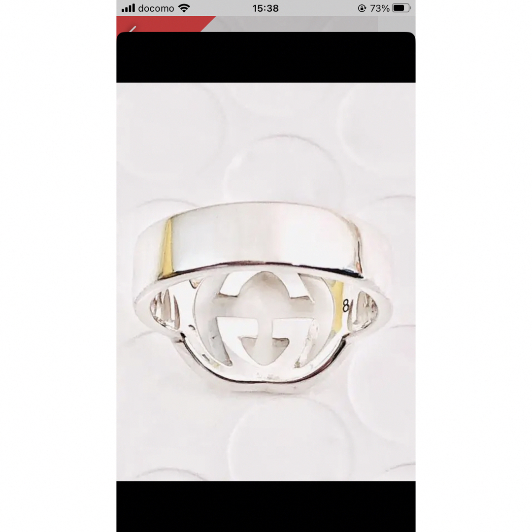 2点セット GUCCI WG リング(8、11号)指輪 男女兼用 シルバー925-