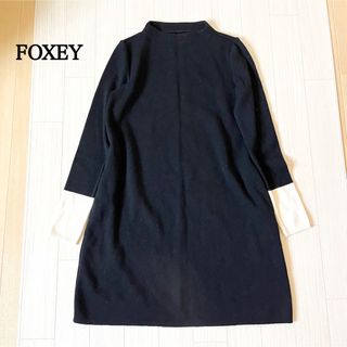 希少✨大きいサイズ　FOXEY ニット　ワンピース　チャコールグレー　42サイズ