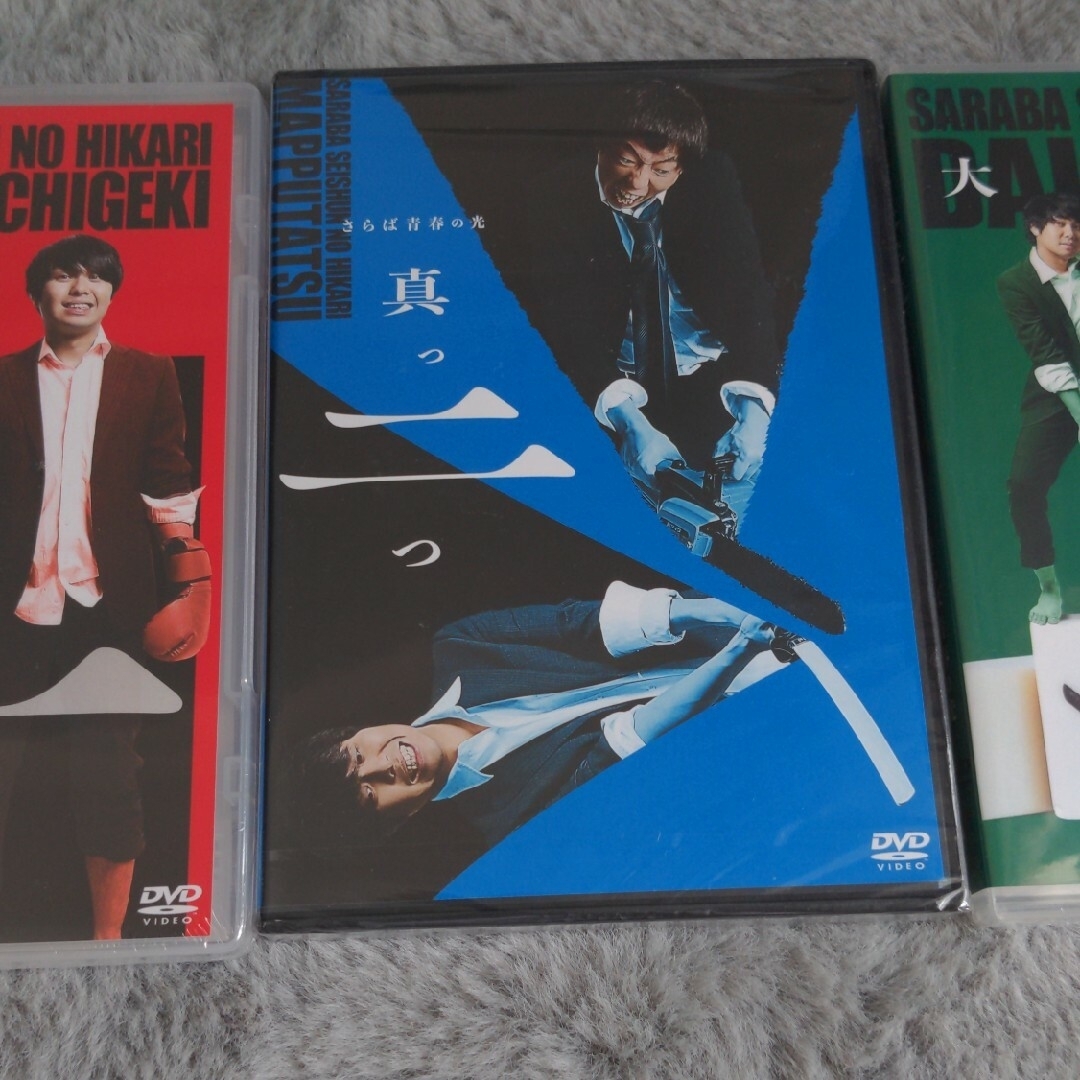 さらば青春の光さらば青春の光 単独LIVE DVD3点 - お笑い/バラエティ さらば青春の光さらば青春の光 単独LIVE DVD3点 - お笑い/バラエティ