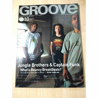 ■GROOVE 1999/10[JungleBrothers](音楽/芸能)