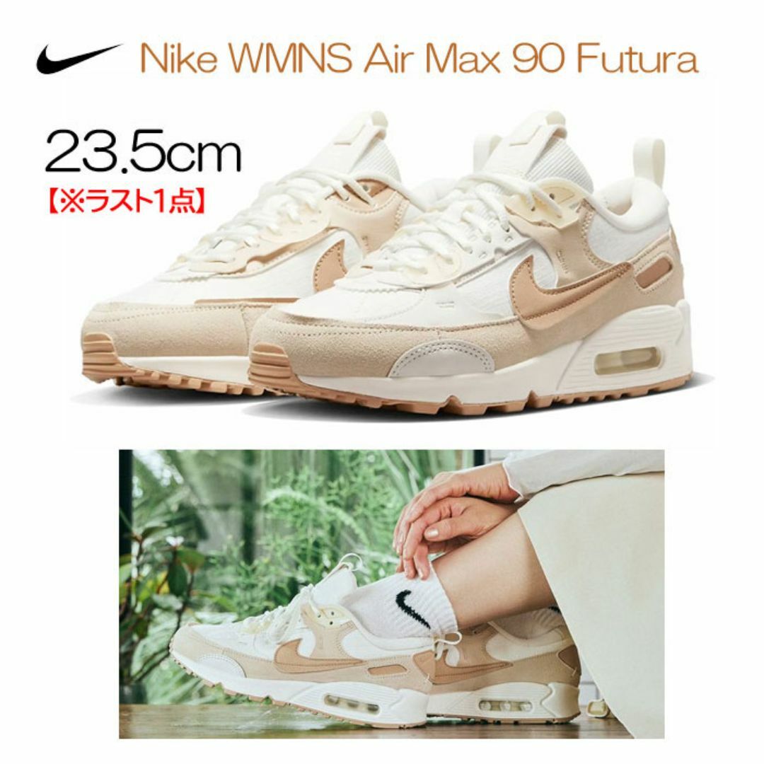 NIKE(ナイキ)の【新品】23.5cm NIKE WMNS AirMax90 フューチュラ レディースの靴/シューズ(スニーカー)の商品写真