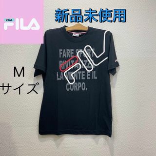 フィラ(FILA)の【新品未使用タグ付】FILA フィラ ロゴTシャツ メンズ ブラック Mサイズ(Tシャツ/カットソー(半袖/袖なし))