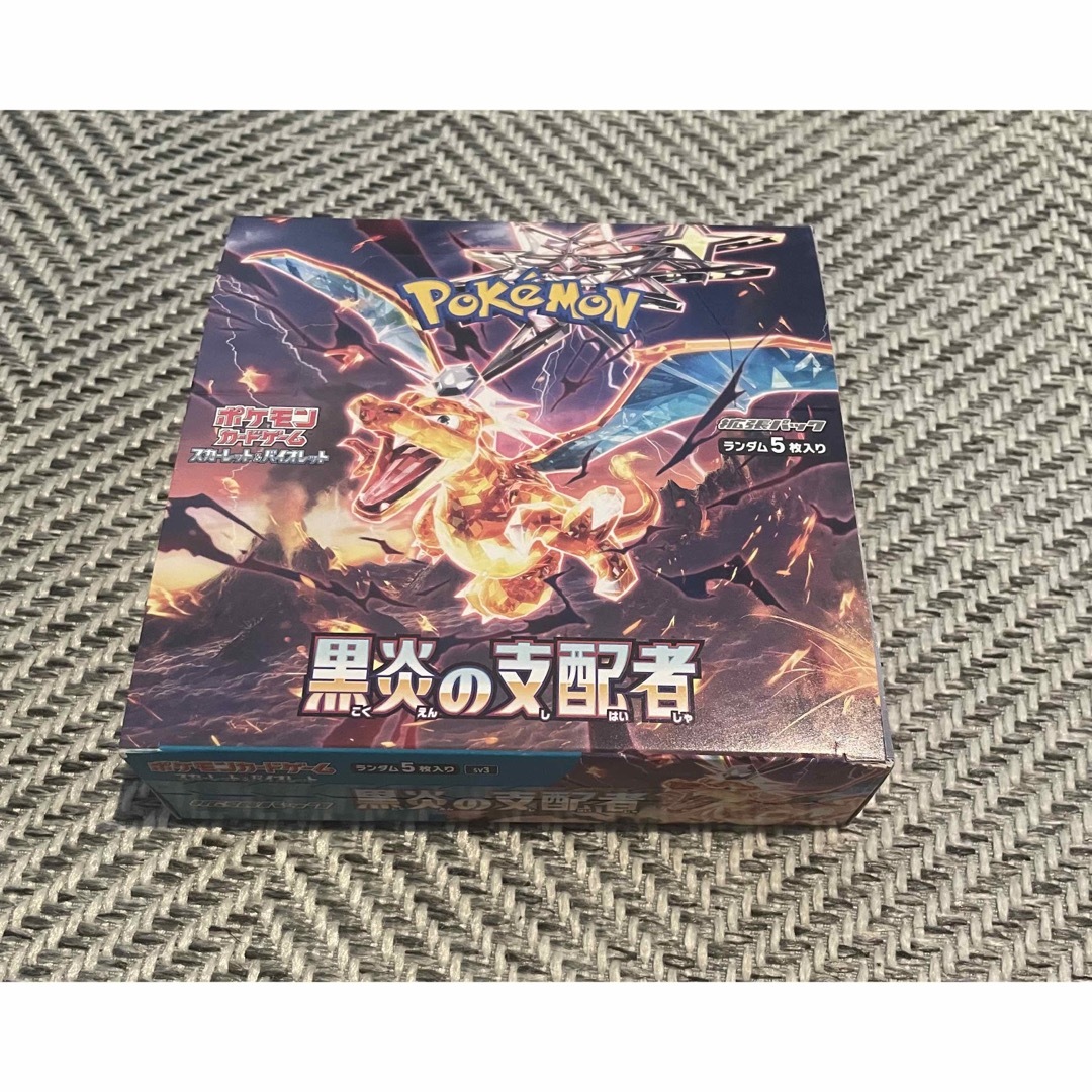 ポケモンカード 黒炎の支配者 box シュリンクなし　未開封