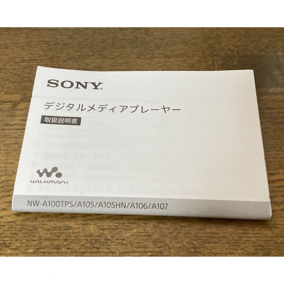 SONY ウォークマン Aシリーズ NW-A105(G)レッド　専用イヤホン付