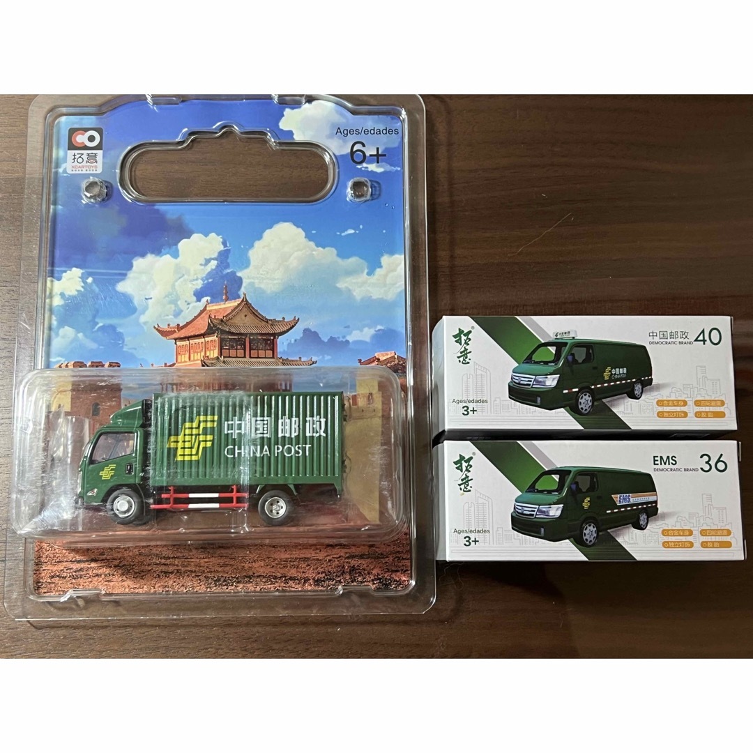 拓意 xcartoys 中国郵政EMS ミニカー 1/64 三台セット | フリマアプリ ラクマ
