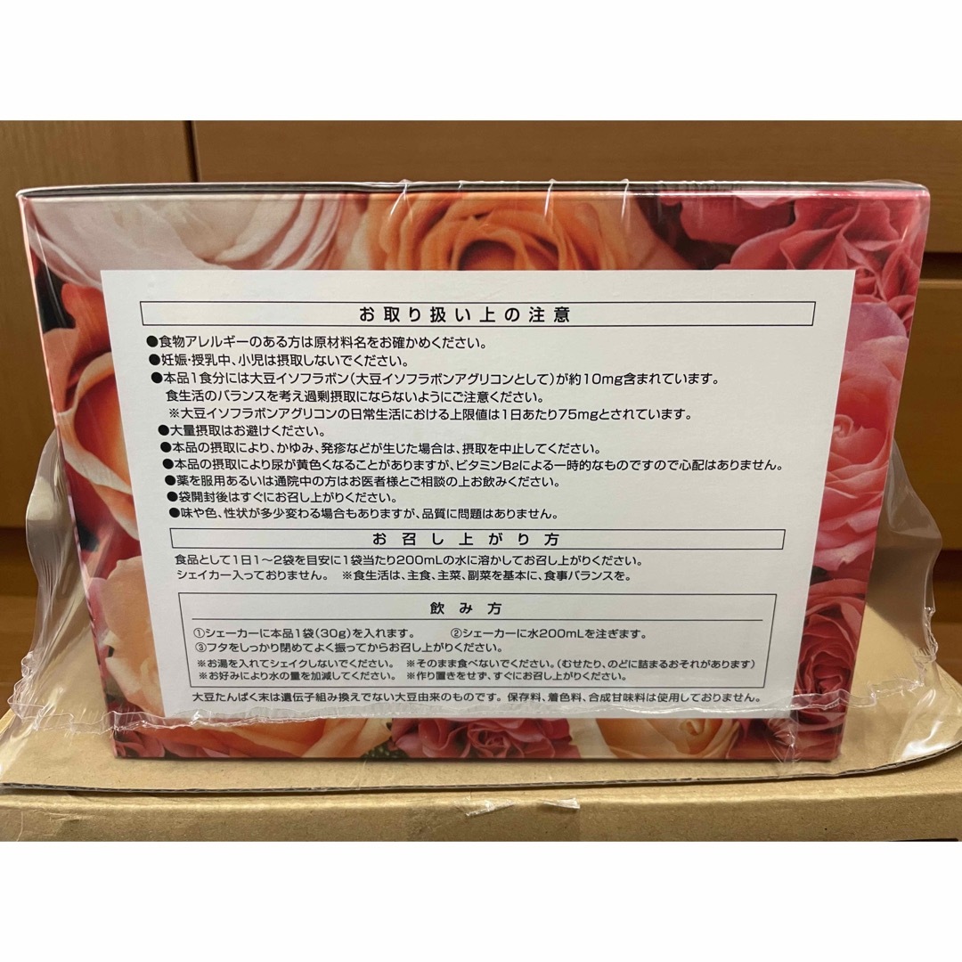 スリムビューティハウス エンザイム 美味 フローラ スリムビューティハウス エンザイム 美味 フローラ