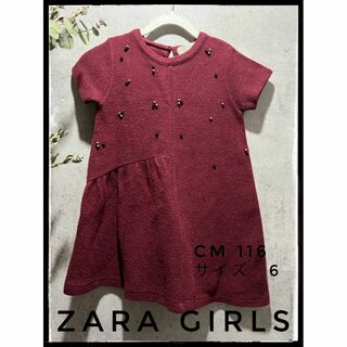 ザラ(ZARA)のZARA　GIRLS　ワンピース　女の子　サイズ6（年齢5～6歳）(ワンピース)