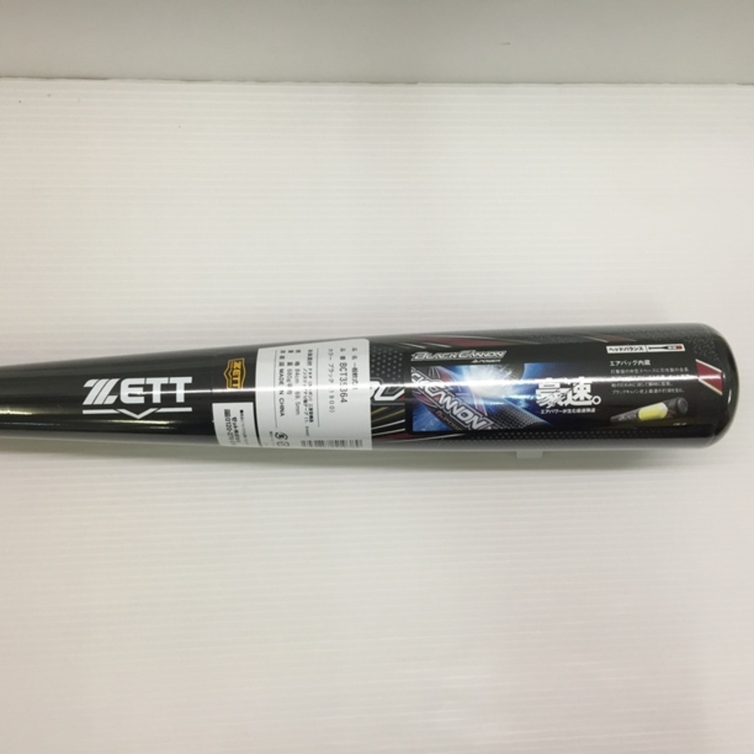 ゼット ブラックキャノン A-POWER 軟式用FRP製バット 4723の通販 by