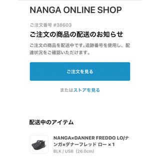 Danner - NANGA DANNER FREDDO LO 26センチの通販 by ピクサー's shop