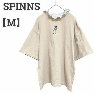 スピンズ(SPINNS)のスピンズ レディース【M】半袖カットソー♡綿100% 襟元レース♡ベージュ(カットソー(半袖/袖なし))