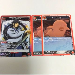 銀魂 ユニオンアリーナ 赤 桂 エリザベス デッキ