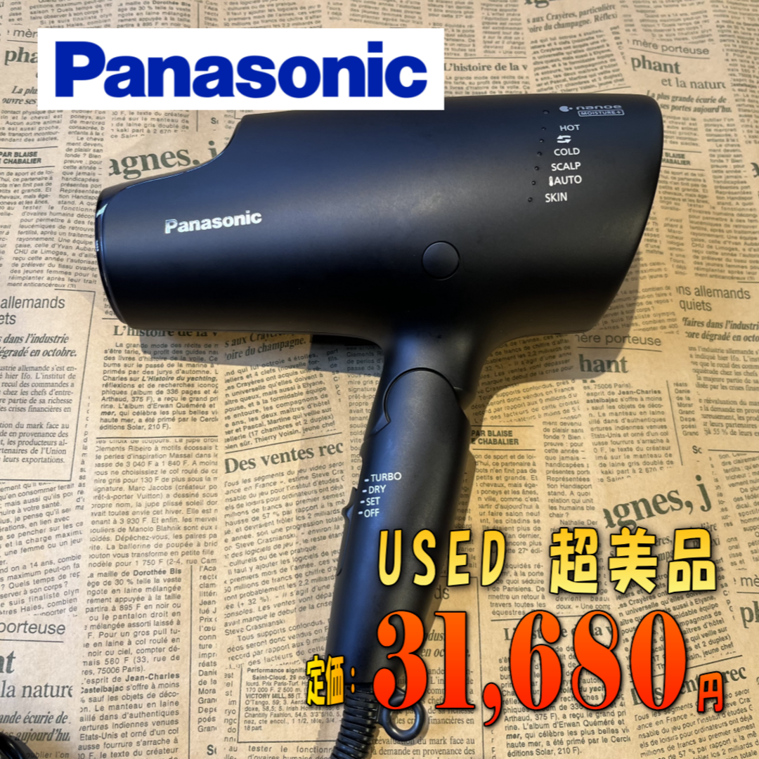 Panasonic - panasonic ドライヤー ナノイー EH-NA0G 超美品の通販 by