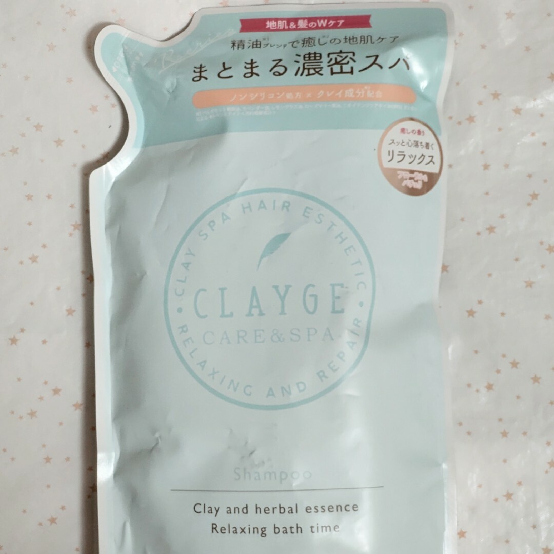 CLAYGE（Tada）(クレージュ)のCLAYGE クレージュ シャンプー&トリートメント 詰替 400mL 計2袋 コスメ/美容のヘアケア/スタイリング(シャンプー)の商品写真