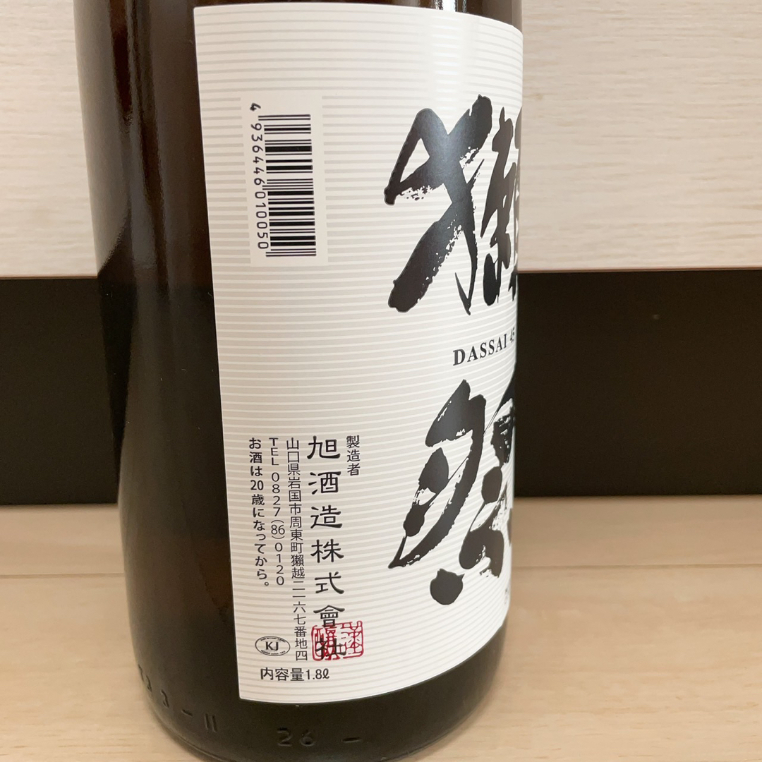 獺祭(ダッサイ)の獺祭 純米大吟醸45 一升瓶 食品/飲料/酒の酒(日本酒)の商品写真