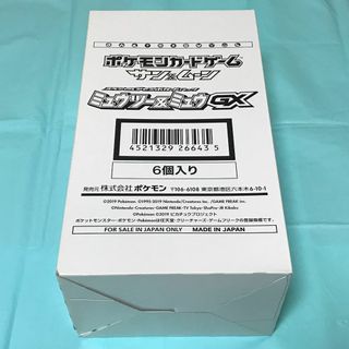 ポケモン(ポケモン)のポケモンカード ジャンボカードパック ミュウツー＆ミュウGX 1カートン(Box/デッキ/パック)