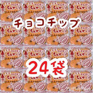 沖縄 クーポンの通販 4,000点以上 | フリマアプリ ラクマ