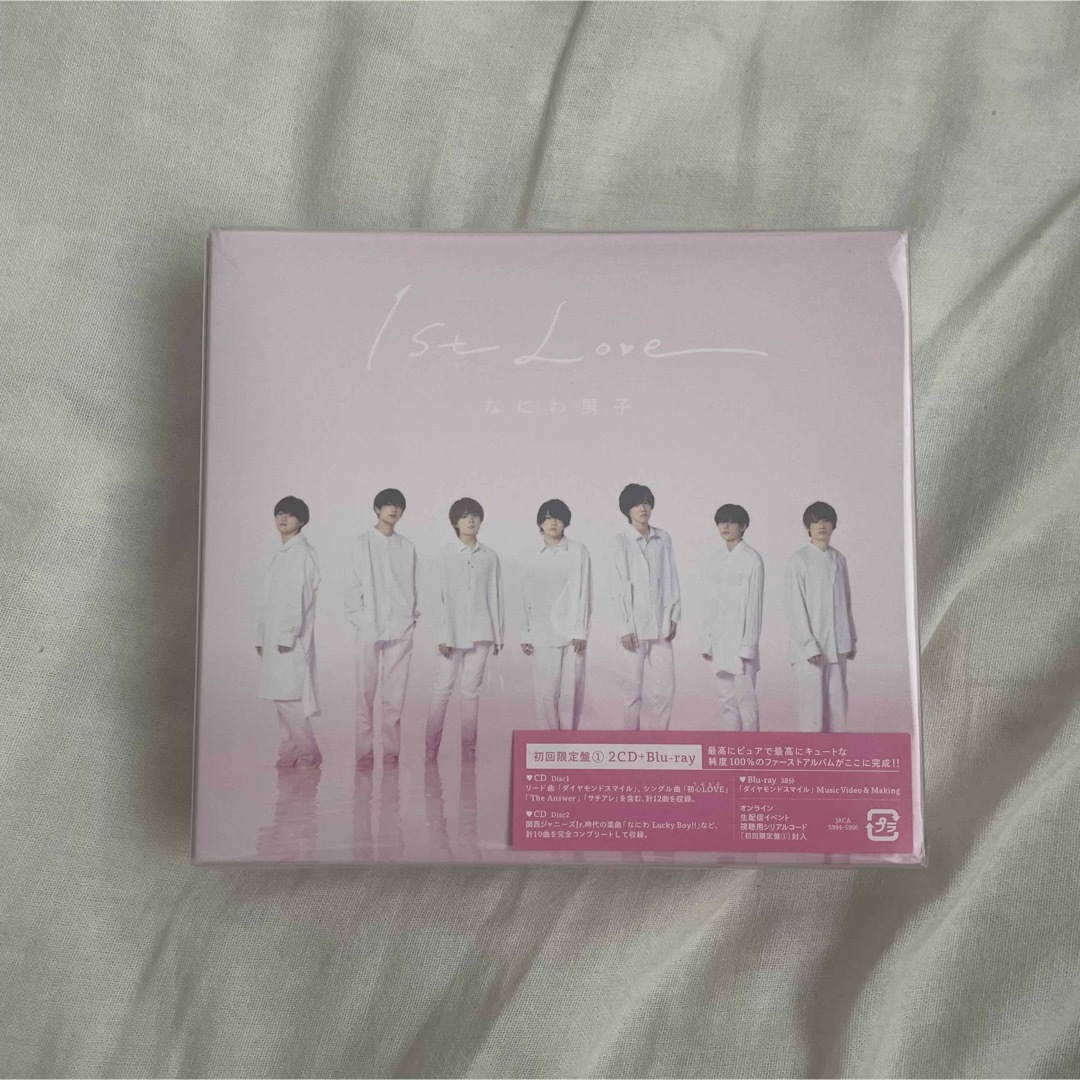 なにわ男子 アルバム 1st Love 初回限定盤1 2CD BluRay