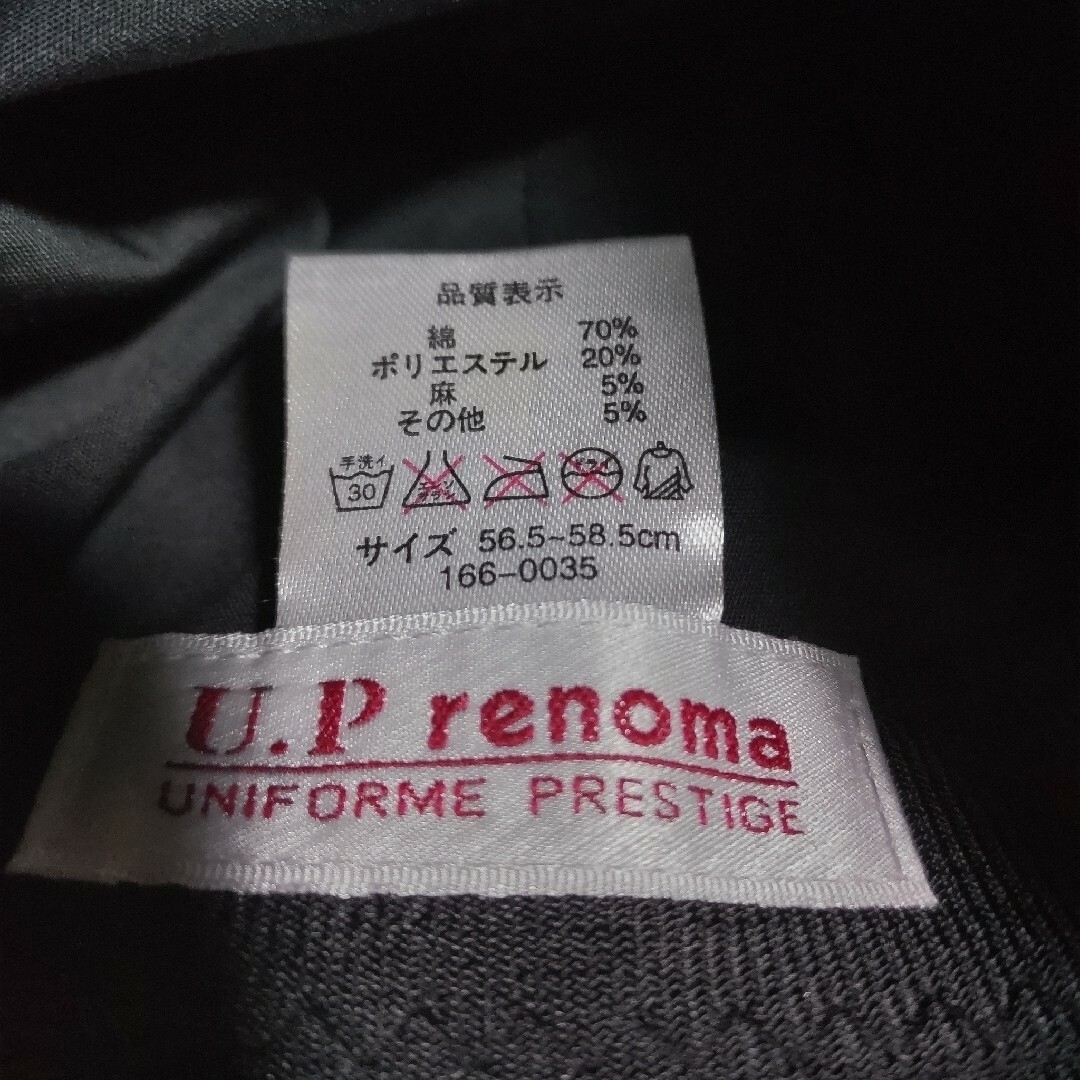 U.P renoma(ユーピーレノマ)のお値下げ 美品 U.P renoma 軽量 コンパクト ハット(グレー) レディースの帽子(ハット)の商品写真