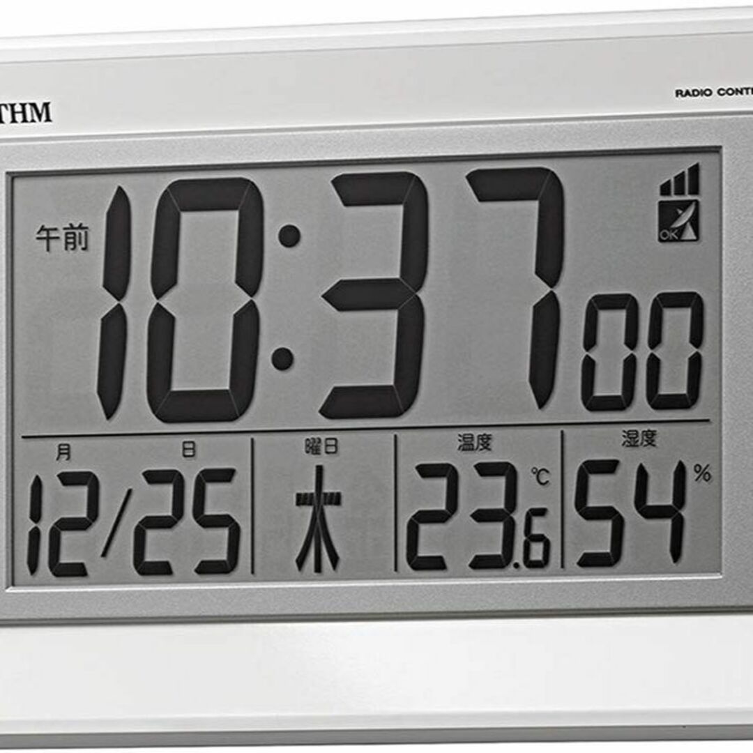 リズム時計　電波時計　掛置兼用デジタル時計　ブラウン　温度　湿度
