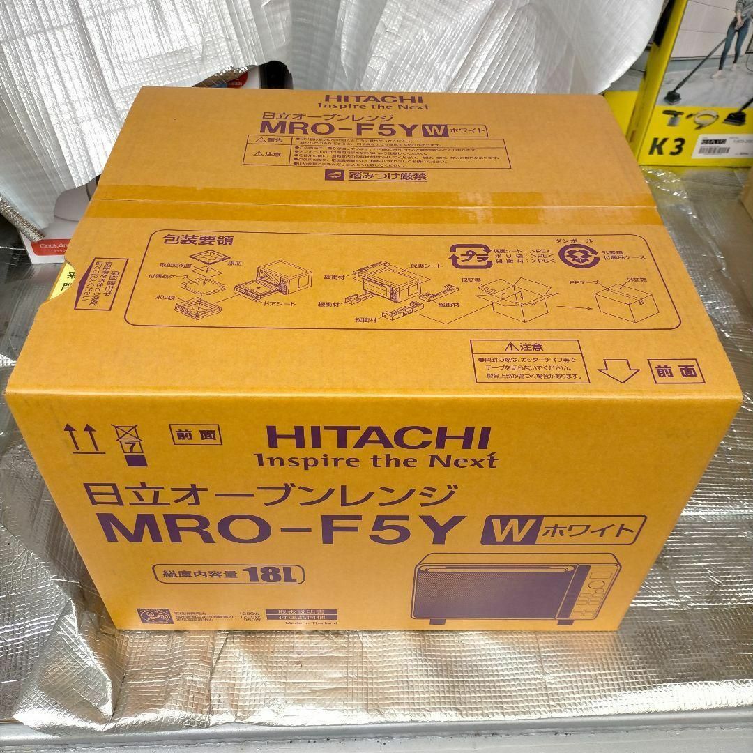 HITACHI オーブンレンジ 18L フラット MRO-F5Y-W