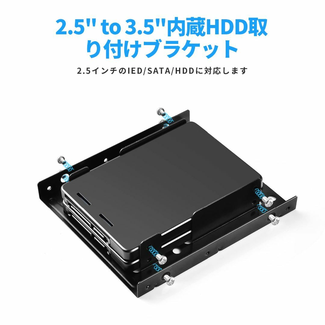 【在庫処分】ELUTENG 変換ブラケット 2.5インチSSD/HDD用 SSD スマホ/家電/カメラのPC/タブレット(PC周辺機器)の商品写真