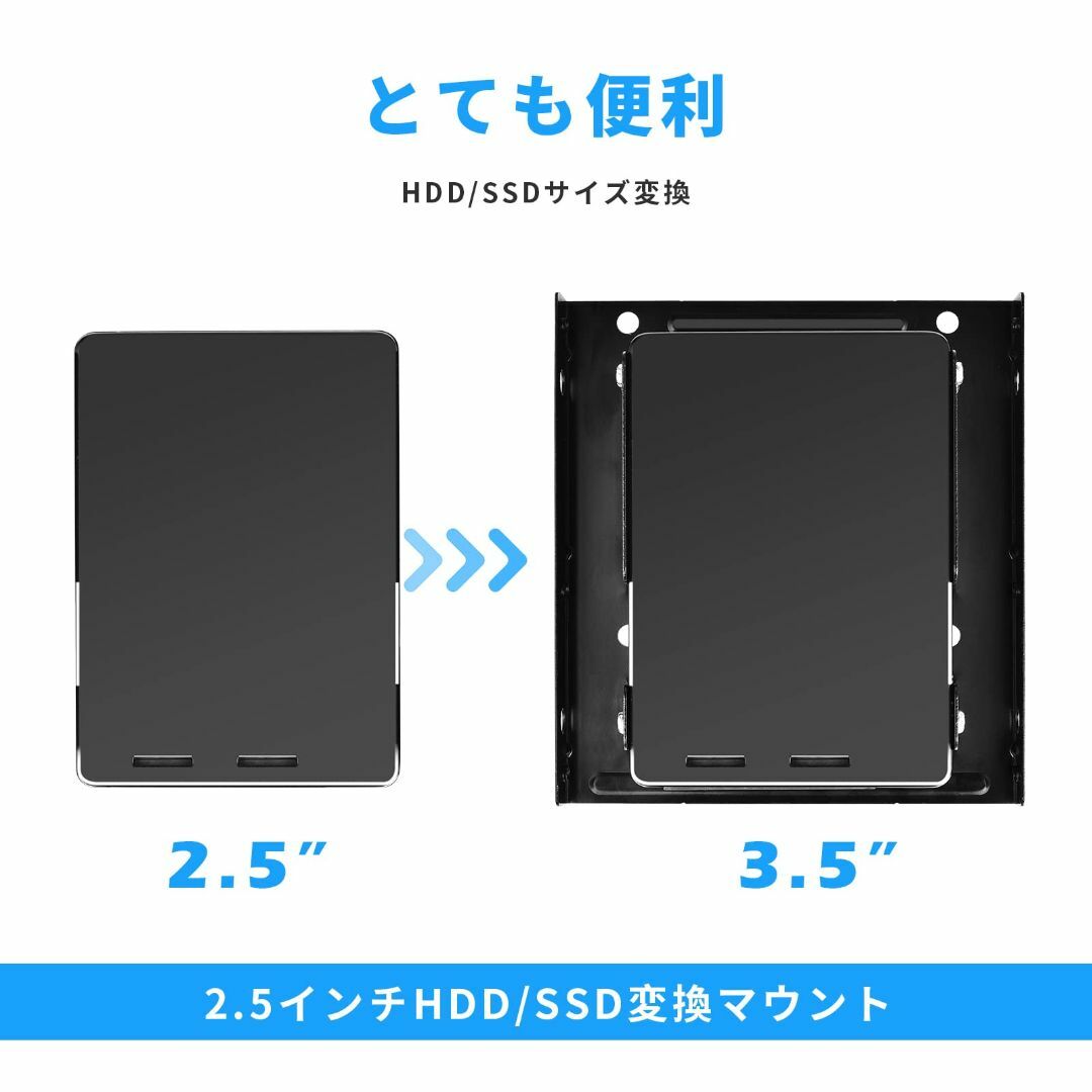 【在庫処分】ELUTENG 変換ブラケット 2.5インチSSD/HDD用 SSD スマホ/家電/カメラのPC/タブレット(PC周辺機器)の商品写真