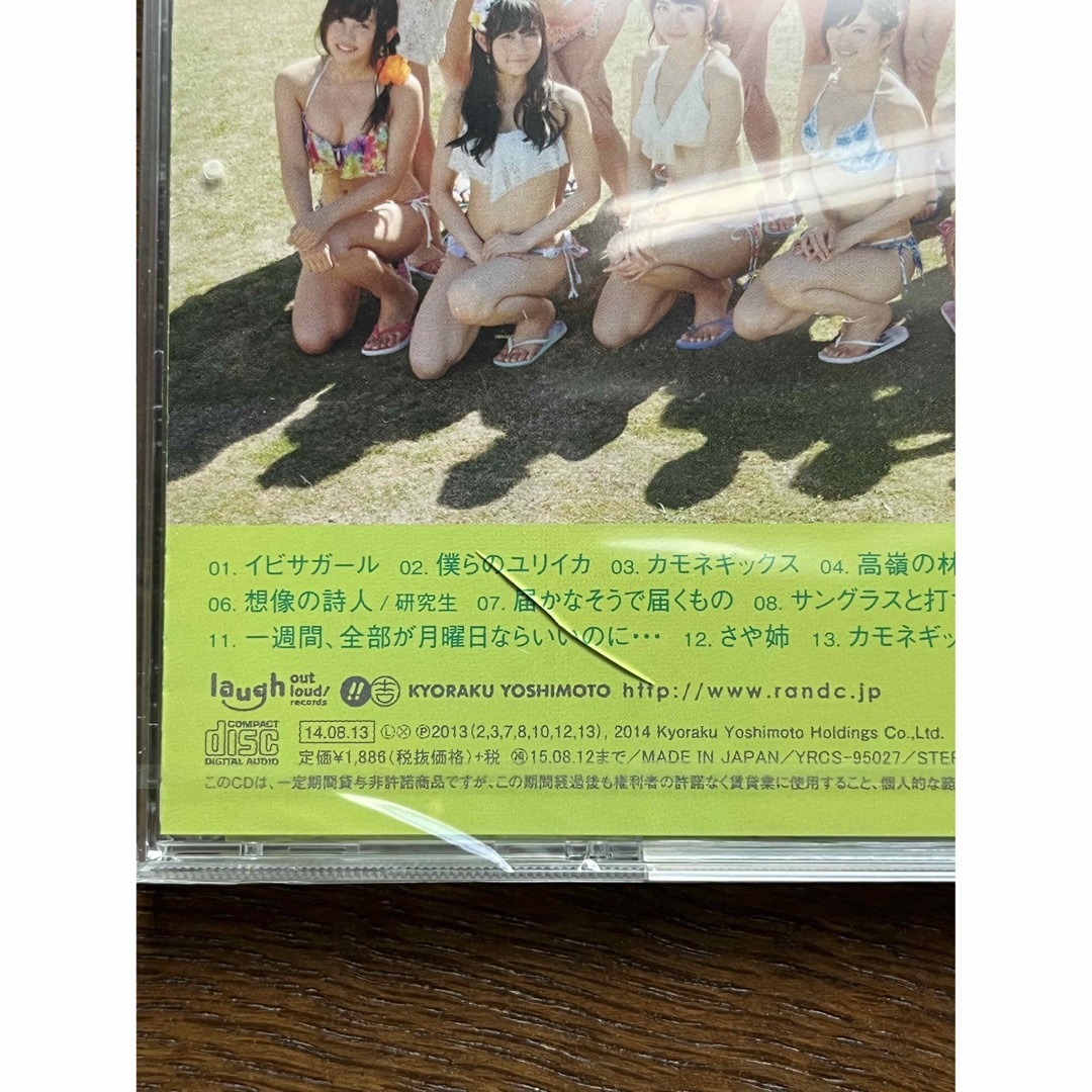 NMB48(エヌエムビーフォーティーエイト)のNMB48 劇場盤 アルバム セット エンタメ/ホビーのCD(ポップス/ロック(邦楽))の商品写真