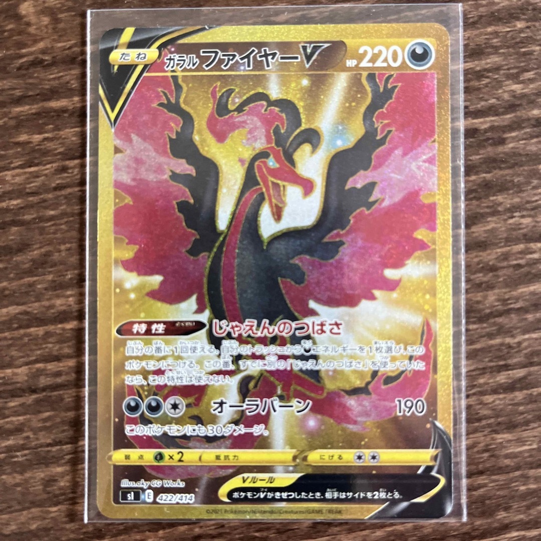 ポケモン - ポケモンカード UR 4枚 セットの通販 by JP's shop
