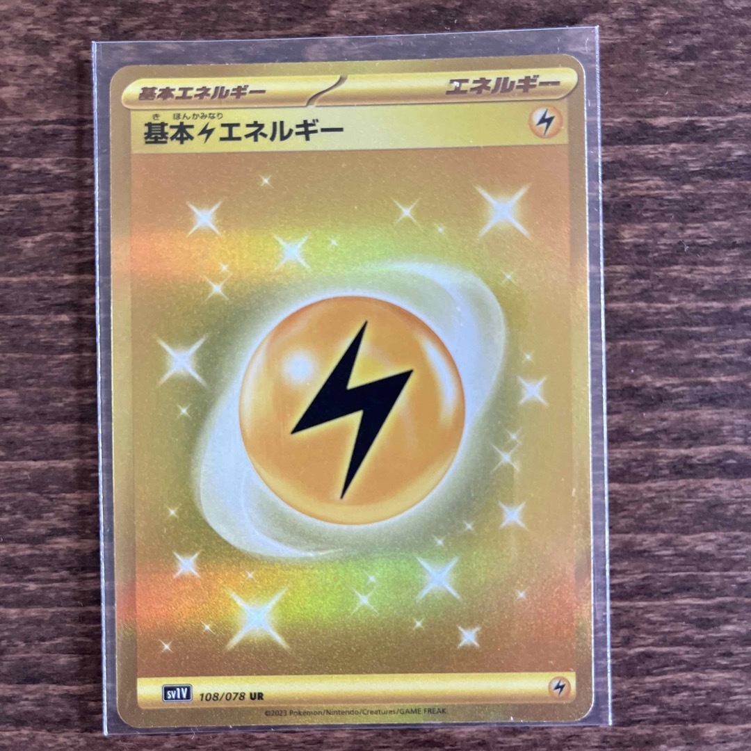 ポケモン - ポケモンカード UR 4枚 セットの通販 by JP's shop