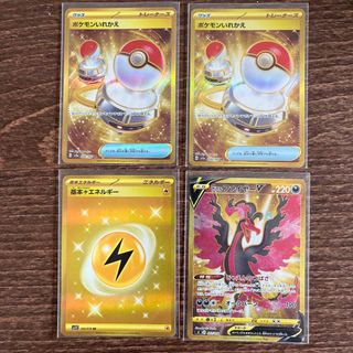 ポケモン - ポケモンカード UR 4枚 セットの通販 by JP's shop