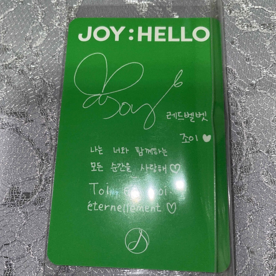Red Velvet JOY PSYCHO ジョイ 韓国盤 アルバム トレカ