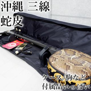 本革の通販 49点(楽器) | お得な新品・中古・未使用品のフリマならラクマ
