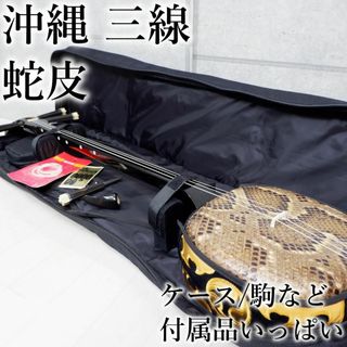 本革の通販 46点（楽器） | お得な新品・中古・未使用品のフリマならラクマ