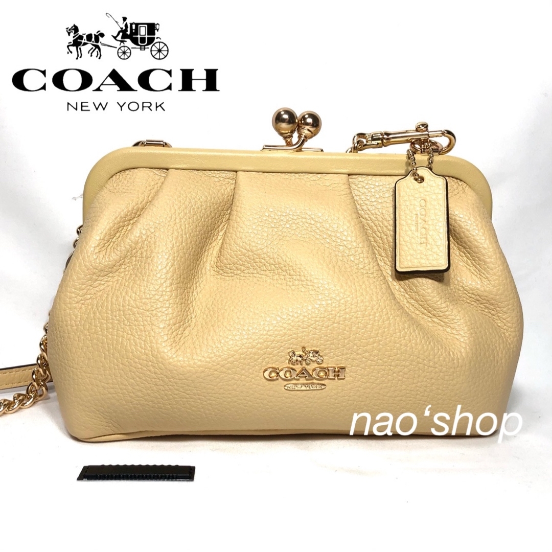 【新品】COACH コーチ ショルダーバッグ キスロック クリーム