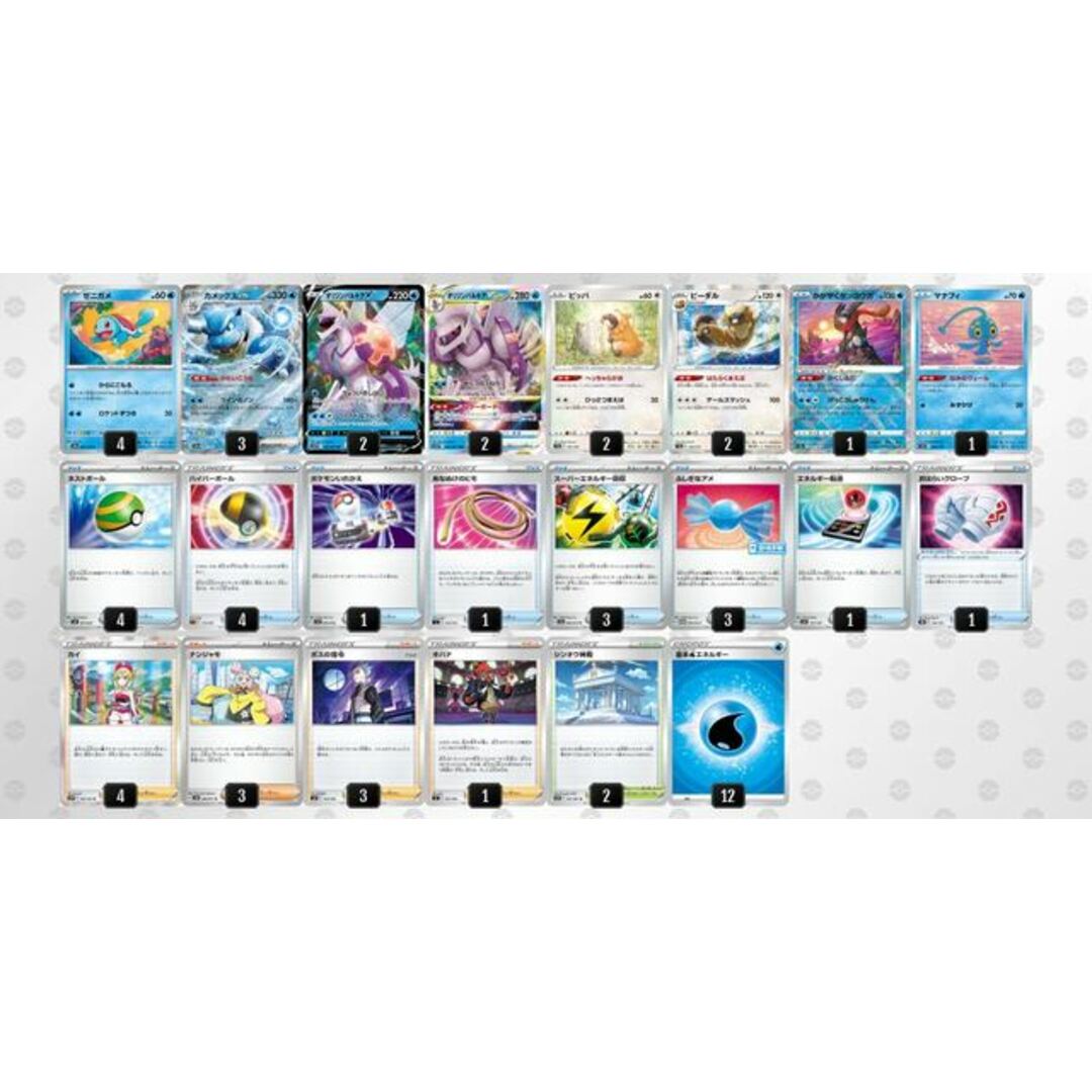 ポケモン - ポケモンカード カメックスex 【構築済みデッキ】 スリーブ