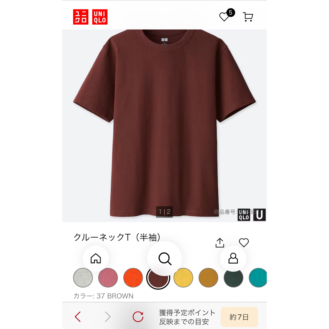 UNIQLO(ユニクロ)の【最終価格】UNIQLO U クルーネックTシャツ（L／ブラウン） メンズのトップス(Tシャツ/カットソー(七分/長袖))の商品写真