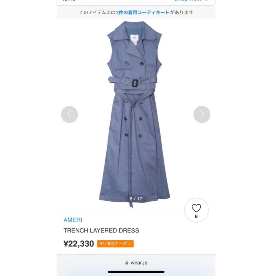 Ameri VINTAGE(アメリヴィンテージ)のTRENCH LAYERED DRESS 新品 レディースのワンピース(ロングワンピース/マキシワンピース)の商品写真