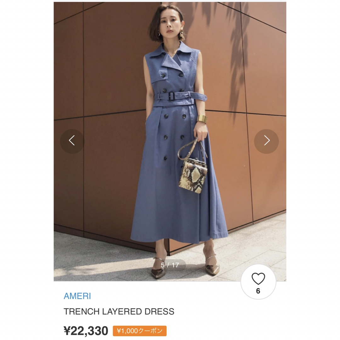 Ameri VINTAGE(アメリヴィンテージ)のTRENCH LAYERED DRESS 新品 レディースのワンピース(ロングワンピース/マキシワンピース)の商品写真