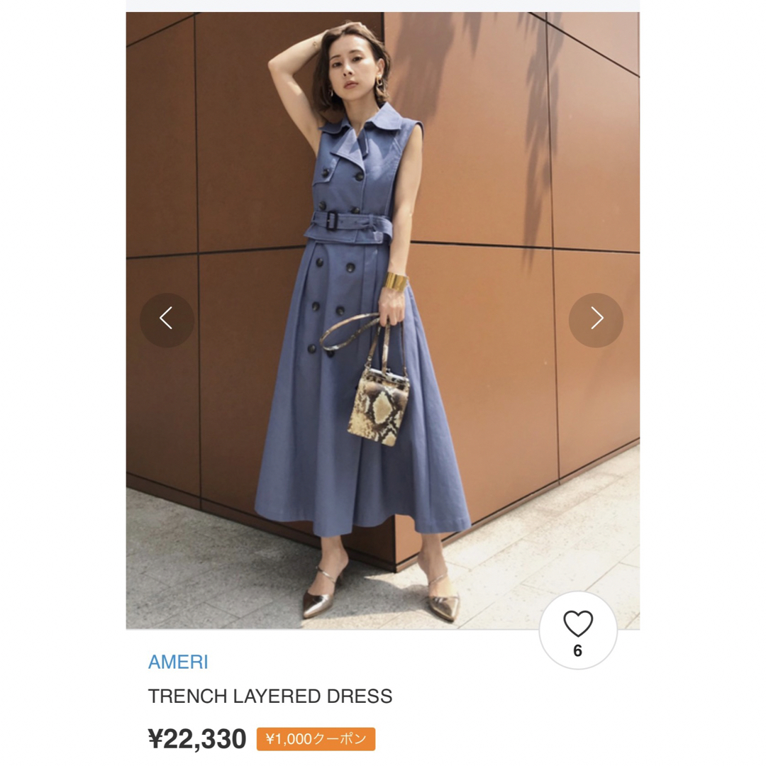 Ameri VINTAGE(アメリヴィンテージ)のTRENCH LAYERED DRESS 新品 レディースのワンピース(ロングワンピース/マキシワンピース)の商品写真