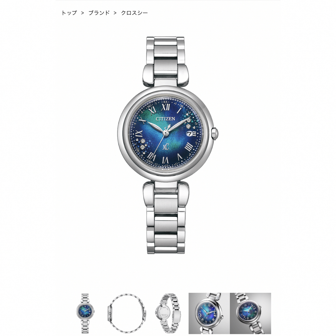 CITIZEN - 限定モデル シチズン クロスシー ES9460-61Lの通販 by mau's