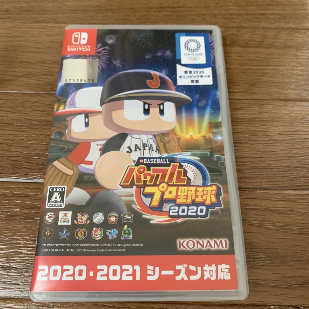 Nintendo Switch - eBASEBALLパワフルプロ野球2020 Switchの通販 by ...